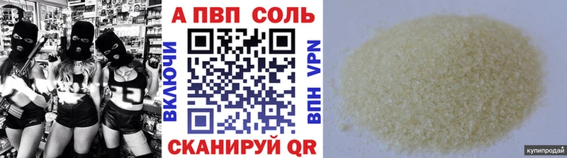 закладки Кяхта Alpha PVP Crystall