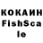 ЛСД экстази кислота Menaevii