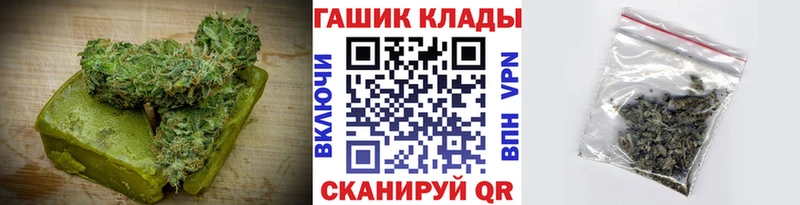 как найти закладки  Кяхта  мега ССЫЛКА  Еда ТГК конопля 