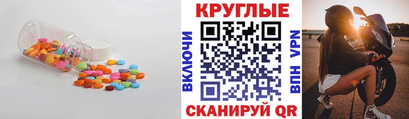 Ecstasy 280 MDMA  где продают наркотики  Кяхта 