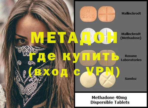 бутик Ладушкин