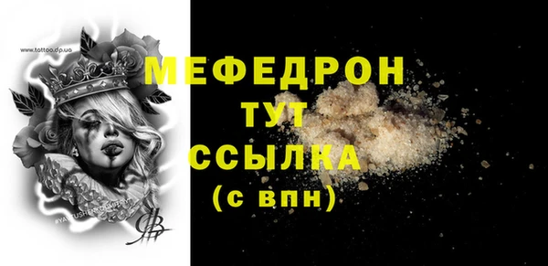 Альфа ПВП Лабытнанги