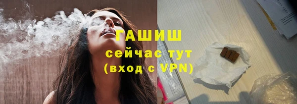 Альфа ПВП Лабытнанги