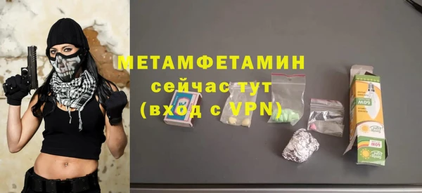 амф Лагань