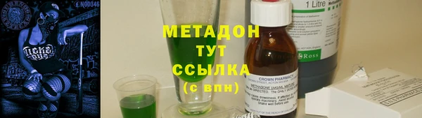 бутик Ладушкин