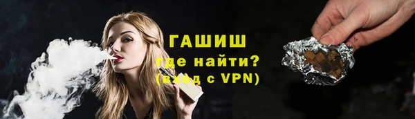соль курить ск Красноперекопск