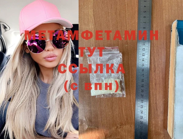 Альфа ПВП Лабытнанги