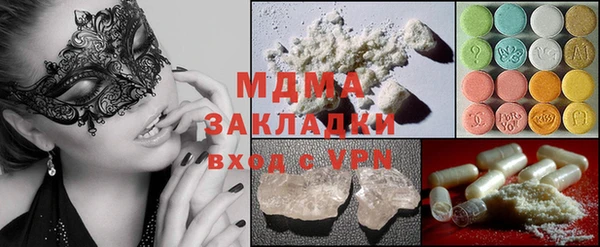 бошки Лиски