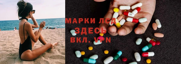 амф Лагань