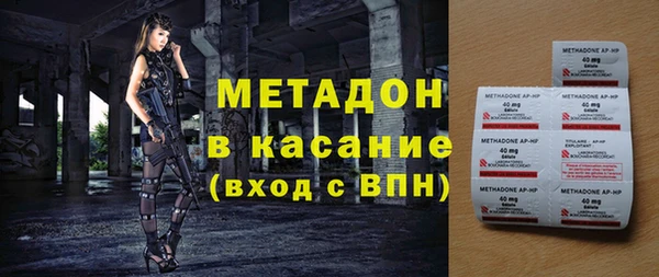 ECSTASY Кулебаки