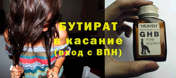 бутик Ладушкин