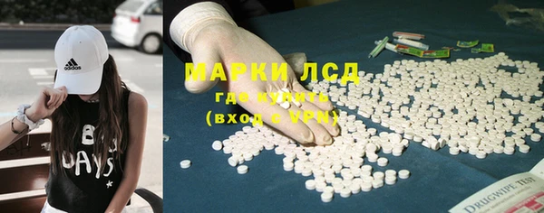 амф Лагань