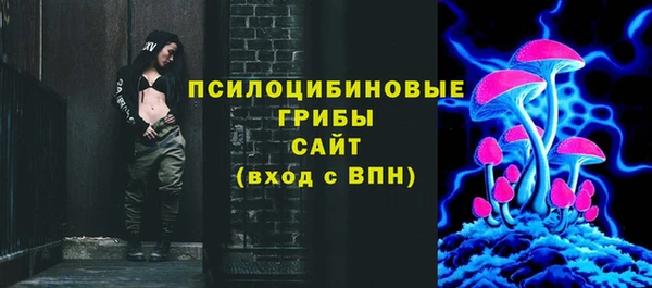ECSTASY Кулебаки