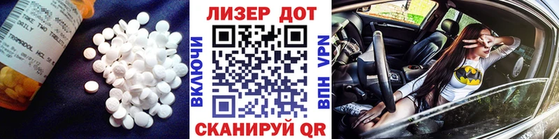 ЛСД экстази кислота  хочу наркоту  Кяхта 