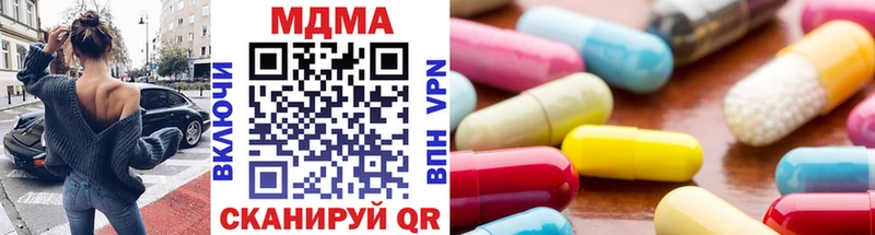 MDMA VHQ  купить наркотики сайты  omg онион  Кяхта 