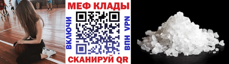 кракен рабочий сайт  Кяхта  Меф VHQ 