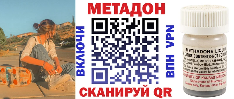 МЕТАДОН белоснежный Кяхта