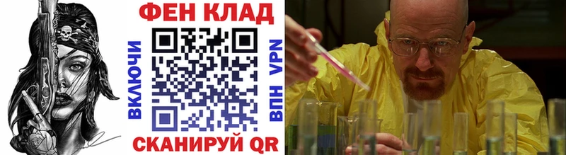 МЕТАМФЕТАМИН пудра  Кяхта 