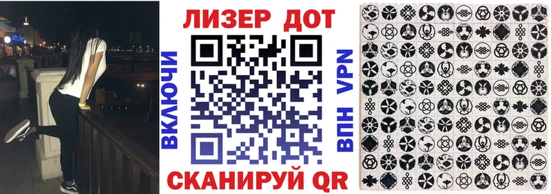 Марки N-bome 1,8мг  Кяхта 