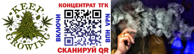 MEGA рабочий сайт Кяхта Дистиллят ТГК концентрат